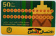 Saudi Arabia 50SR Prepaid  " Saudi Telecard " - Saudi Arabia