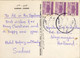 1975 SUDAN / SOUDAN - T.P. CIRCULADA A WAGENINGEN , HAWDAG - DANDER , CAMELLO , CAMEL - Sudan (1954-...)