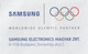 2022 Hungary Priority LABEL Envelope Letter AR Avis De Reception Registered SAMSUNG Japan Olympic Games TOKIO 2020 - Sommer 2020: Tokio