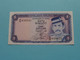 1 Satu RINGGIT - One Dollar / Series 1985 ( A31 038531) KERAJAAN BRUNEI Government ( Voir / See > Scans ) UNC ! - Brunei