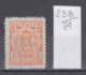 54K238 / T52 Bulgaria 1947 Michel Nr. 41 - Perf. 11 1/2 - Timbres-taxe POSTAGE DUE Portomarken , Coat Of Arms ** MNH - Portomarken