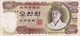 South Korea 5000 Won ND (1972) VF P-41 RARE "free Shipping Via Registered Air Mail" - Corée Du Sud