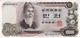 South Korea 10000 Won ND (1973) UNC P-42 RARE "free Shipping Via Registered Air Mail" - Corea Del Sud