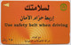 Saudi Arabia SAUDF 25 Riyals  " Use Safety Belt When Driving " - Saudi Arabia