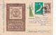 Romania / Illustrated Stationery Postcards / Stamps On Stamps - Officials