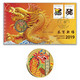 Australia 2019 Chinese New Year Pig - Dragon Stamps & $1 UNC Coin Cover - PNC (**) - Brieven En Documenten