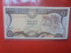 CHYPRE 1 POUND 1992 Circuler (L.6) - Cyprus