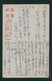 JAPAN WWII Military Picture Postcard Manchukuo Longjiang Fularji China Chine Japon Gippone Manchuria WW2 - 1932-45 Mandchourie (Mandchoukouo)