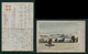 JAPAN WWII Military Yangtze Picture Postcard Central China 15th Division Chine WW2 Japon Gippone - 1943-45 Shanghai & Nankin