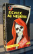 Un MYSTERE N°19 : ÉCHEC Au MEURTRE /Erle Stanley GARDNER - Mai 1950 - Presses De La Cité