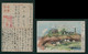 JAPAN WWII Military Daijiashan Picture Postcard Central China 15th Division WW2 Chine Japon Gippone Manchuria Manchukuo - 1943-45 Shanghai & Nanchino