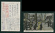 JAPAN WWII Military Harbin Picture Postcard Manchukuo Binjiang MPO WW2 China Chine Japon Gippone Manchuria - 1932-45 Mandchourie (Mandchoukouo)