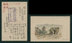 JAPAN WWII Military Japanese Soldier Picture Postcard Central China WW2 Chine Japon Gippone Manchuria Manchukuo - 1943-45 Shanghai & Nanjing