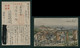 JAPAN WWII Military Tianjin Nankai University Picture Postcard North China WW2 Chine Japon Gippone Manchuria Manchukuo - 1943-45 Shanghai & Nanjing