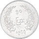 Monnaie, Myanmar, 50 Pyas, 1966 - Birmania