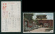 JAPAN WWII Military Shanhaiguan First Pass Under Heaven Picture Postcard North China WW2 Chine Japon Gippone - 1941-45 Cina Del Nord