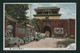 JAPAN WWII Military Shanhaiguan First Pass Under Heaven Picture Postcard North China WW2 Chine Japon Gippone - 1941-45 Northern China