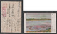 JAPAN WWII Military Gan River Jiangxi Picture Postcard CENTRAL CHINA WW2 Chine Japon Gippone - 1943-45 Shanghai & Nankin