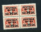 Russia 1927 8k/1k Ovpt. Typo. Type 1 Wmk Perf 12 Block Of 4. MH/MNH 13356 - Unused Stamps