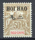 HOI HAO - N° 28 Signé ⭐⭐ Neuf Luxe - MNH < ⭐⭐ Cat 340 € < Très Beau Voir Scan Du Dos - Ongebruikt