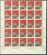 CHINA RED MILITARY STAMP LOWER HALF SHEET OF 25 STAMPS, - Franchigia Militare