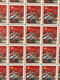 CHINA RED MILITARY STAMP LOWER HALF SHEET OF 25 STAMPS, - Franquicia Militar