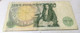 GRANDE BRETAGNE - PICK 377 B - 1 POUND - NON DATE (1981-84) - - 1 Pound