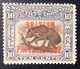 North Borneo 1901 BRITISH PROTECTORATE SG 134 = 100 £, 10c Sun Bear Perf. 13 1/2-14 Unused (*) VF  (ours Malaysia Malaya - Nordborneo (...-1963)