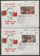 EGYPT / 1997 / COLOR VARIETY / AIRMAIL / ART / PAINTING / THE CITY BY MAHMOUD SAID / FDC - Covers & Documents