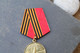 Médaille Soviétique  (russe ) Du 50eme Anniversaire De La Victoire De 1945 - Russland