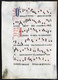 Seltenes, Sehr Großes Original Pergament-Blatt Aus Einer Antiphonar-Handschrift Des 15. Jahrhunderts / Very Ra - Theater & Drehbücher