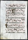 Seltenes, Sehr Großes Original Pergament-Blatt Aus Einer Antiphonar-Handschrift Des 15. Jahrhunderts / Very Ra - Theatre & Scripts