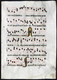 Seltenes, Sehr Großes Original Pergament-Blatt Aus Einer Antiphonar-Handschrift Des 15. Jahrhunderts / Very Ra - Théâtre & Scripts