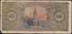 SPAIN - 25 Pesetas 1938 "Giralda In Seville" P# 111 Europe Banknote - Edelweiss Coins - 25 Peseten