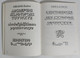 I107284 Dan X. Solo - 3-D And Shaded Alphabets - 100 Complete Fonts - Bellas Artes