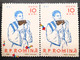 Stamps Errors Romania 1961 # M I 1997 Printed With Multiple Errors Musical Instruments, Nai, Pair X2 Unused - Variétés Et Curiosités