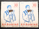 Stamps Errors Romania 1961 # M I 1997 Printed With Multiple Errors Musical Instruments, Nai, Pair X2 Unused - Abarten Und Kuriositäten