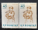 Stamps Errors Romania 1961 # M I 1999 Printed With Multiple Errors Musical Instruments, Whistle Pair X2 Unused - Errors, Freaks & Oddities (EFO)