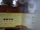 Delcampe - CHINA CINA MUDANJIANG TEACHERS COLLEGE 1958 - 2008 MNH - Collections, Lots & Series