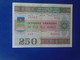 AZERBAIJAN,  P 13A , 250 Manat , 1993  , EF, The Only One On Delcampe - Azerbaïjan