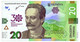 UKRAINE 20 HRYVEN 2021 SHEVCHENKO ЯА COMMEMORATIVE Pick New Unc - Ukraine