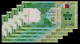 Qatar 2020 1 UNC Riyals P-W32/1 (x5 Pcs) - Qatar