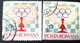 Stamps Errors Chess Romania 1966 MI 2478 Printed With  Misplaced Pieces Chess Piece Used - Abarten Und Kuriositäten