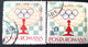 Stamps Errors Chess Romania 1966 MI 2478 Printed With  Misplaced Pieces Chess Piece Used - Errors, Freaks & Oddities (EFO)