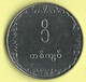 M062 - BIRMA - MYANMAR - 1 KYAT 1975 - Birmania