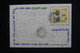 EGYPTE - Enveloppe FDC En 1979 - Rotary International - L 126273 - Cartas & Documentos