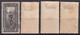 GRECE / JEUX OLYMPIQUES - 1906 - YVERT N° 156 OBLITERE + 157/159 * MH - COTE = 47 EUR - Ongebruikt