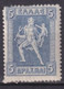 GRECE - 1911 - YVERT N° 192 * MLH - GRAVE - COTE = 50 EUR - Nuevos