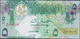 QATAR - 5 Riyals ND (2008-2015) P# 29 Middle East Banknote - Edelweiss Coins - Qatar