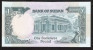 SUDAN P32 1  POUND 1985  #C/253    UNC. - Sudan